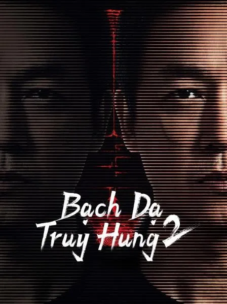 Bạch Dạ Truy Hung 2 | Day and Night 2 (2024)