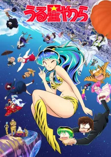 Urusei Yatsura (2022) 2nd Season | Urusei Yatsura Season 2 (2024)