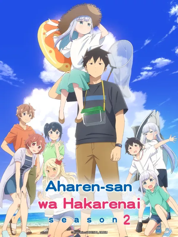 Chẳng Thể Lý Giải Nổi Aharen-san (Mùa 2) | Aharen-san Wa Hakarenai (Season 2) (2025)