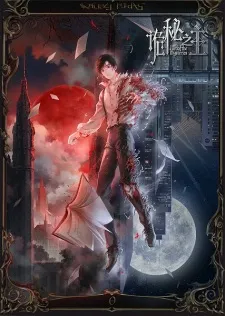 Chúa Tể Huyền Bí | Lord Of Mysteries (2025)