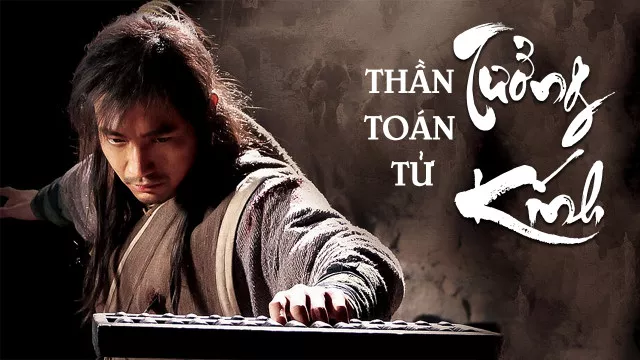 Thần Toán Tử - Tưởng Kính | Inn On Fire (2013)