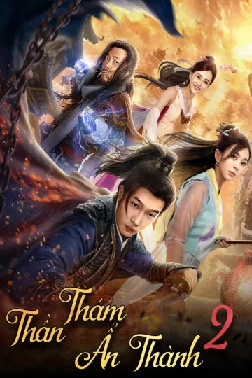 Thần Thám Ẩn Thành 2 | The Hidden Town 2 (2021)