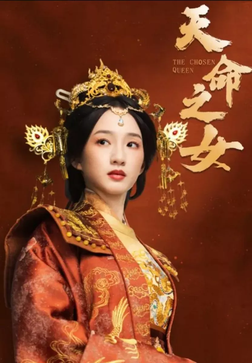 Thiên Mệnh Chi Nữ | The Chosen Queen (2025)