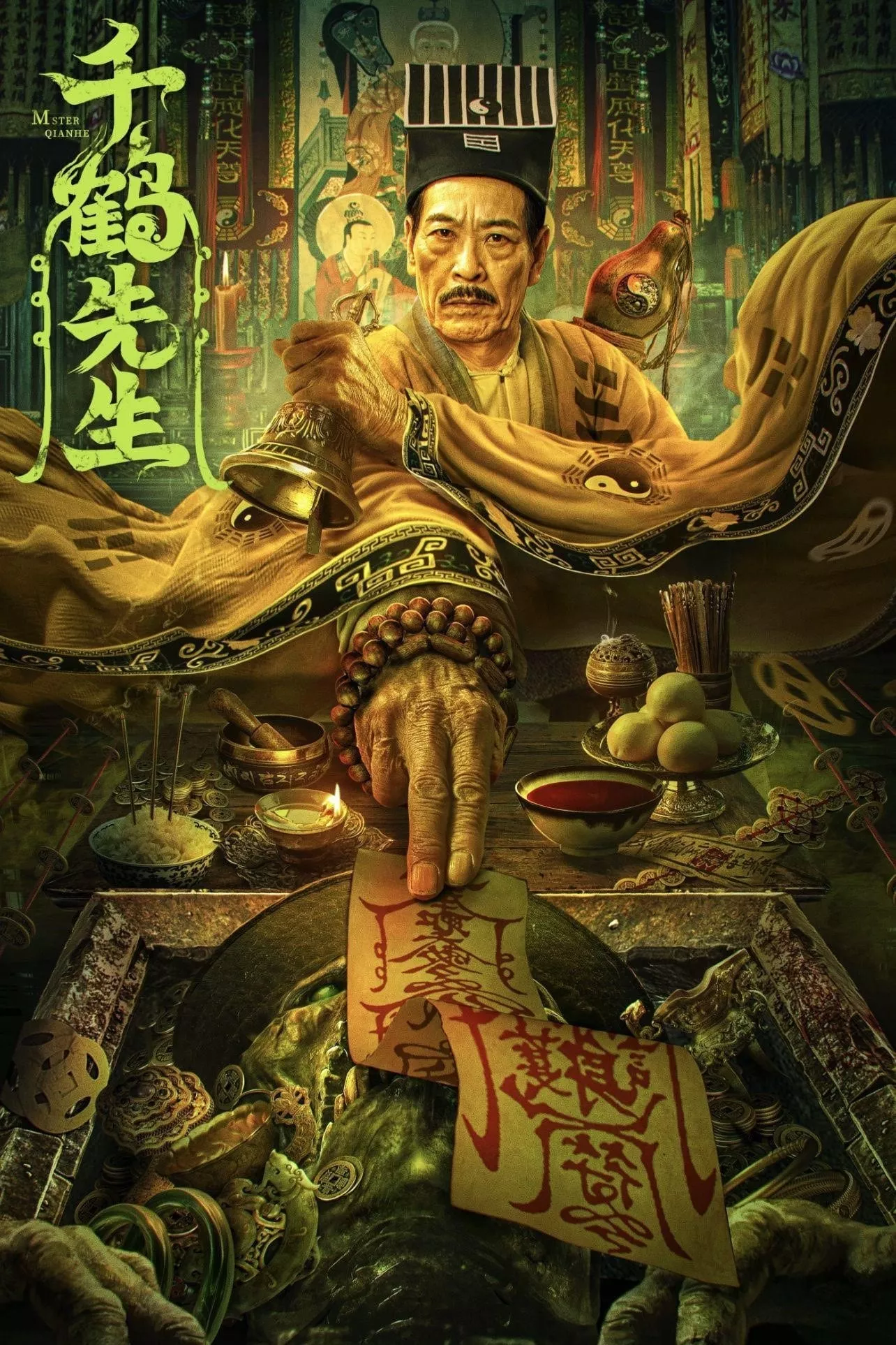 Thiên Hạc Tiên Sinh | Master Qianhe (2024)