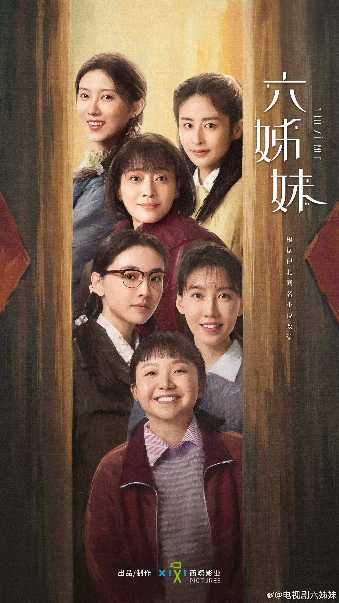 Sáu Chị Em | Six Sisters (2025)