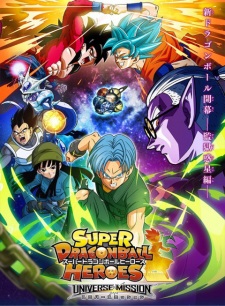 Bảy Viên Ngọc Rồng Heroes | Super Dragon Ball Heroes (2018)