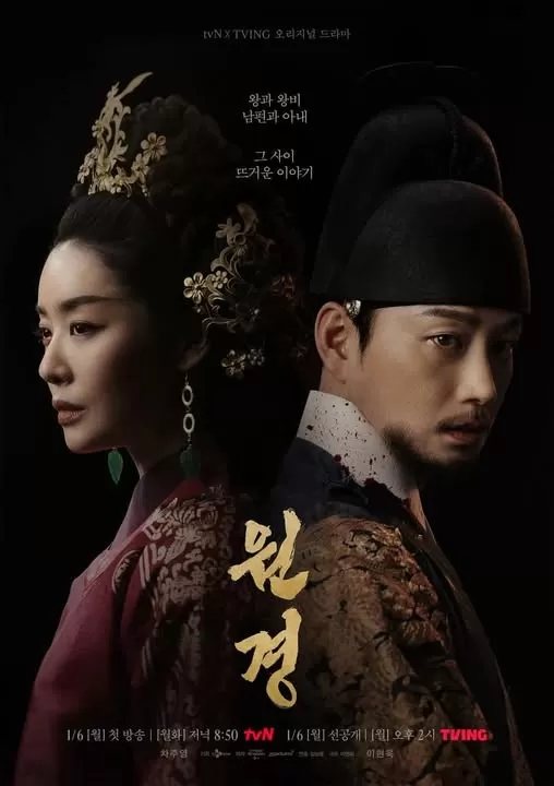 Vương Hậu Wongyeong | The Queen Who Crowns (2025)