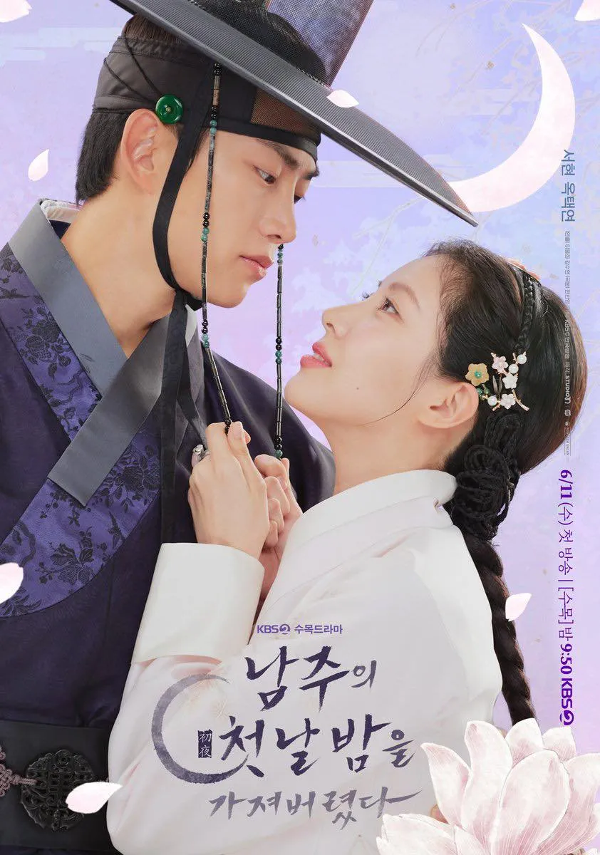 Tôi Đã Cướp Mất Đêm Đầu Tiên Của Nam Chính | The First Night With The Duke (2025)