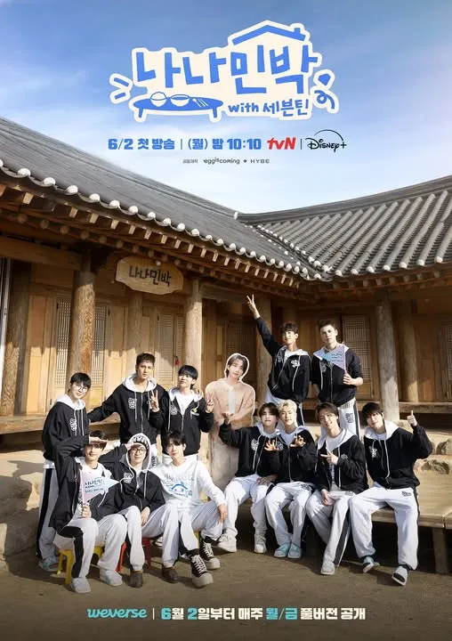 NANA bnb cùng SEVENTEEN | NANA bnb with SEVENTEEN (2025)