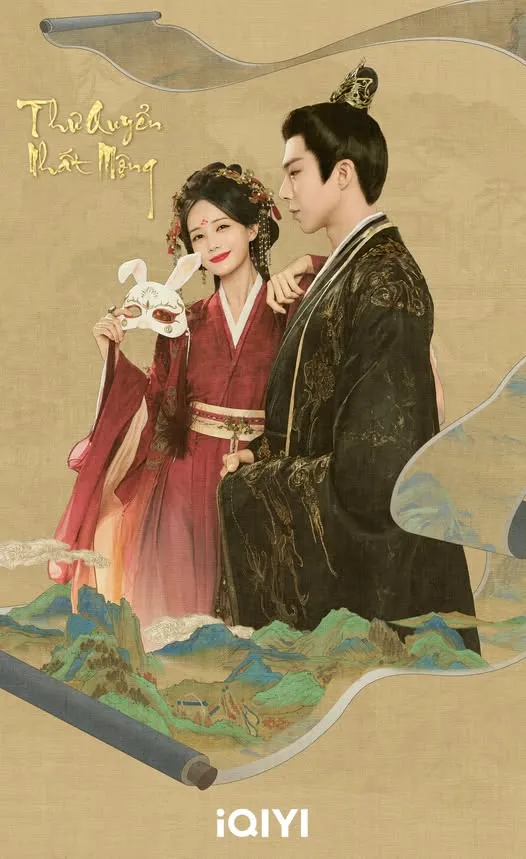 Thư Quyển Nhất Mộng | A Dream Within A Dream (2025)