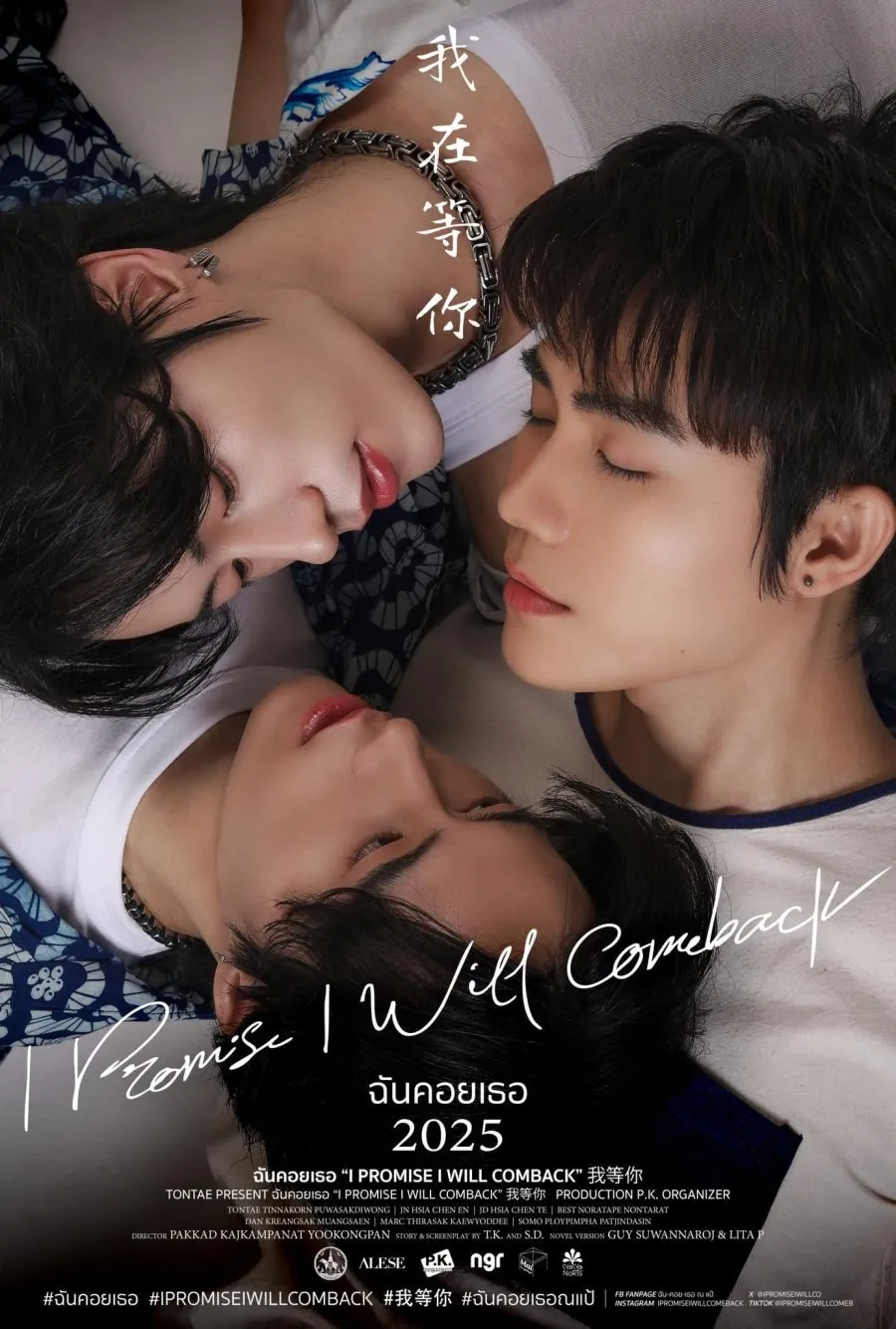 Chờ Người Quay Về | I Promise I Will Come Back (2025)