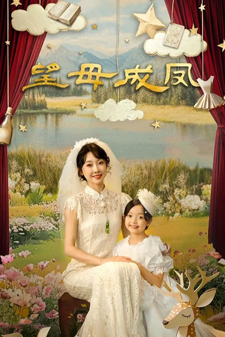Mong Mẹ Đổi Đời | s Wings (2025)