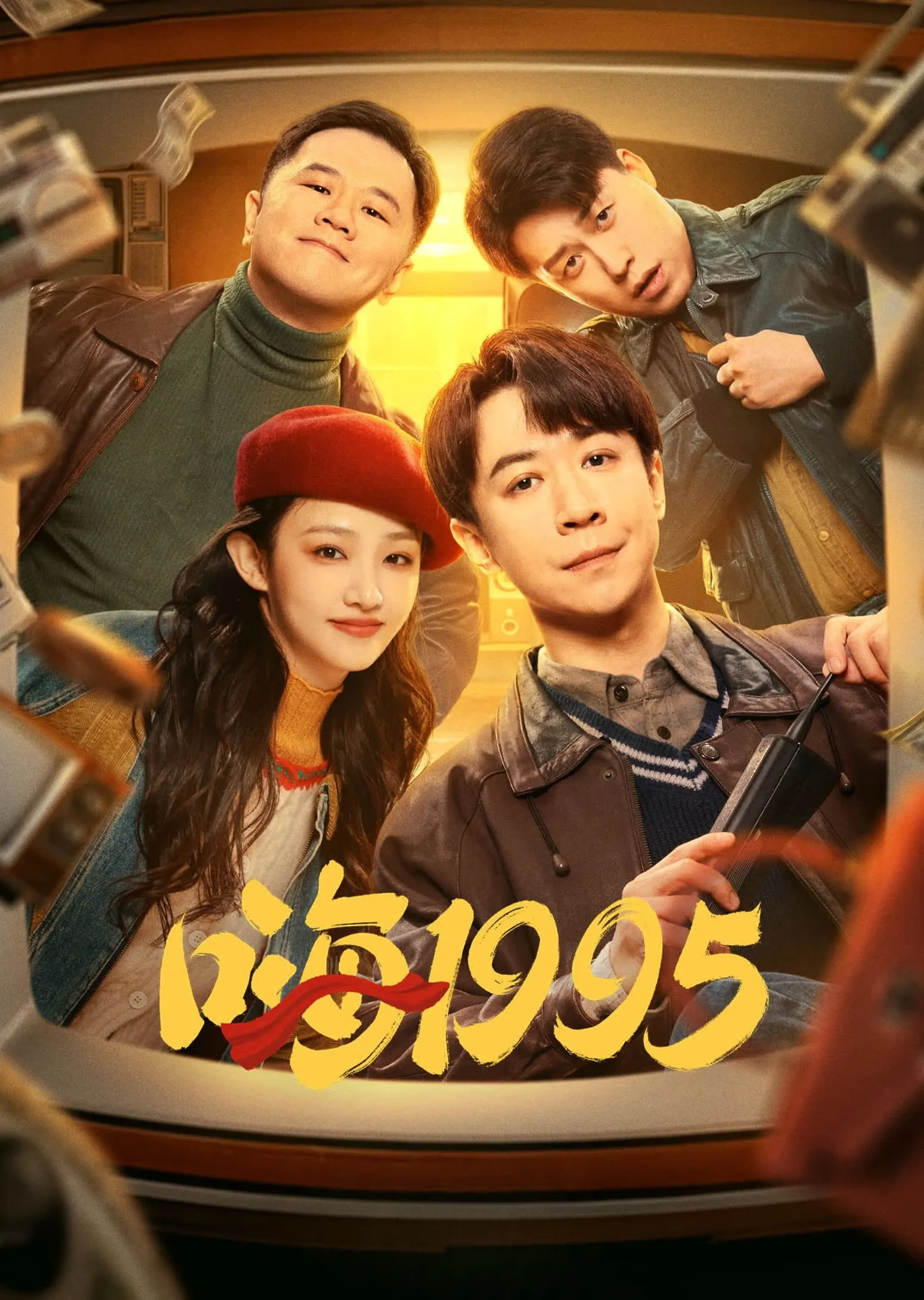 Xin Chào 1995 | Back To 1995 (2024)