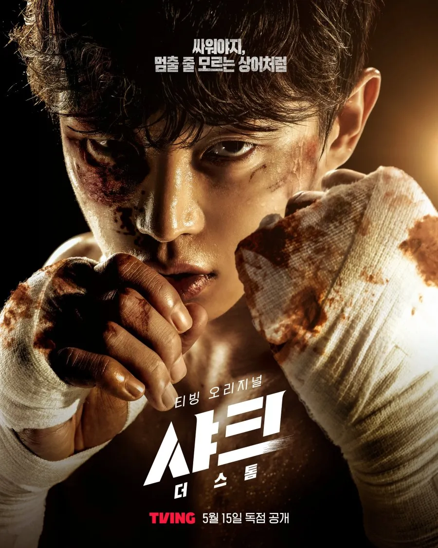Cá Mập 2: Cơn Bão | Shark 2: The Storm (2025)
