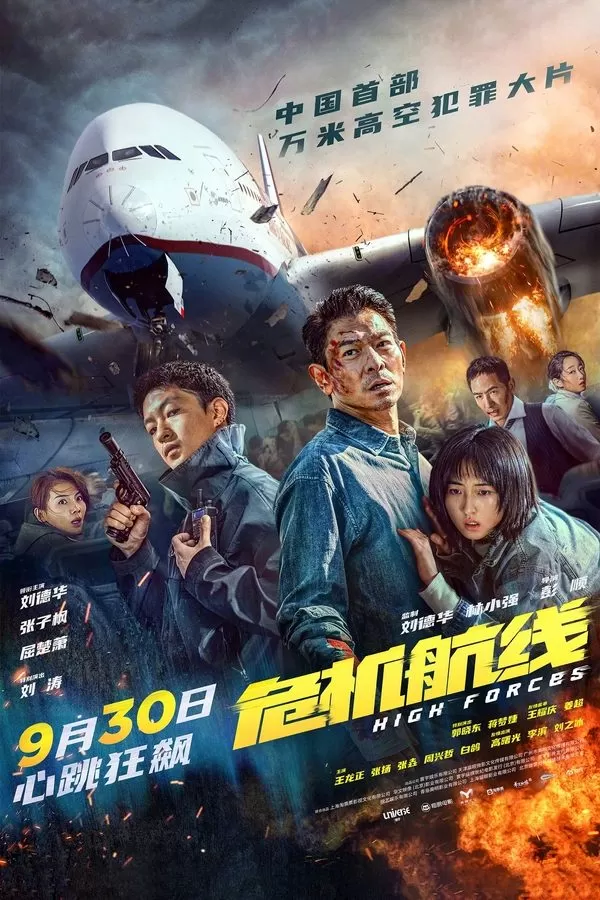 Khủng Bố Trên Không | High Forces (2024)