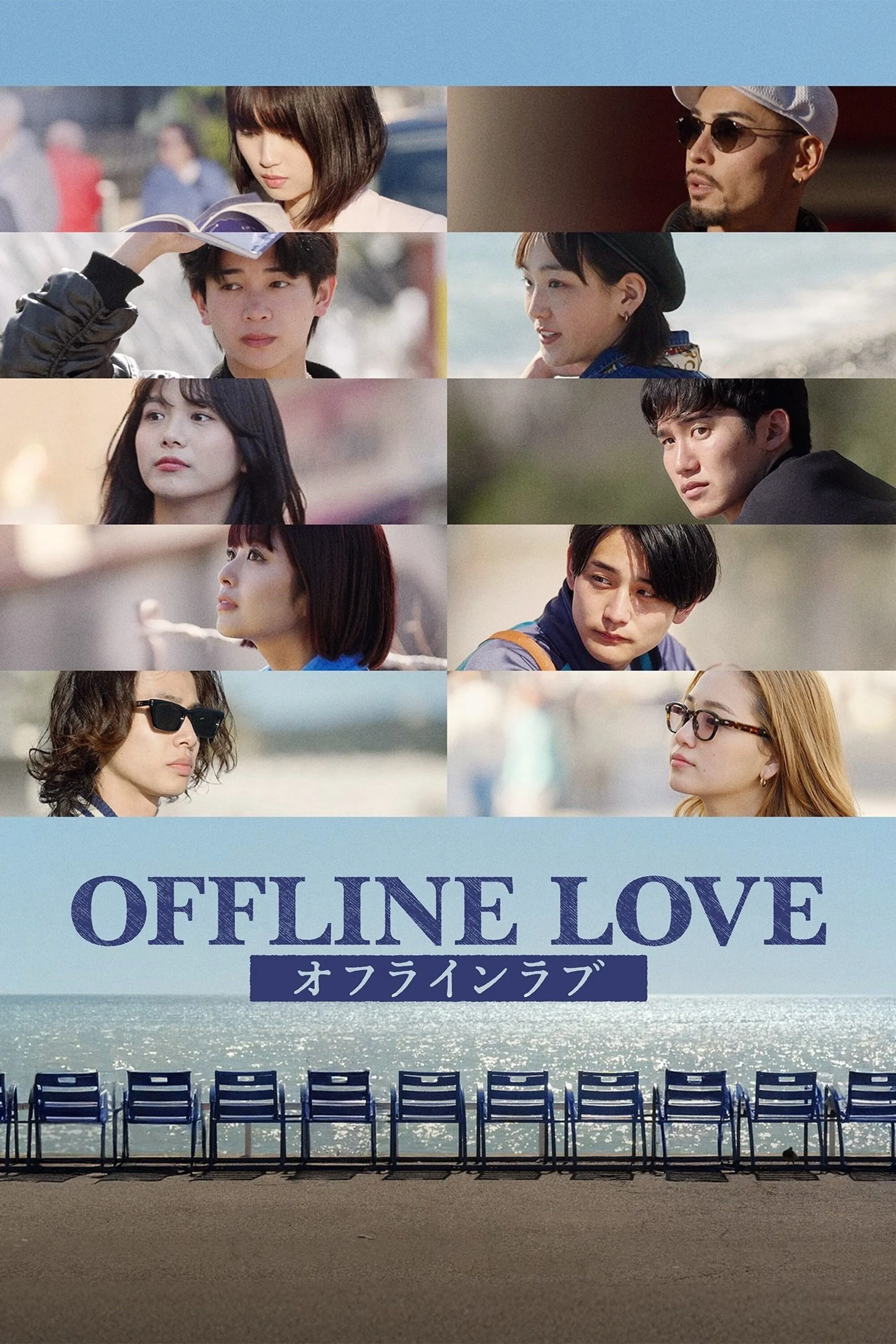 Tình Yêu Ngoại Tuyến | Offline Love (2025)