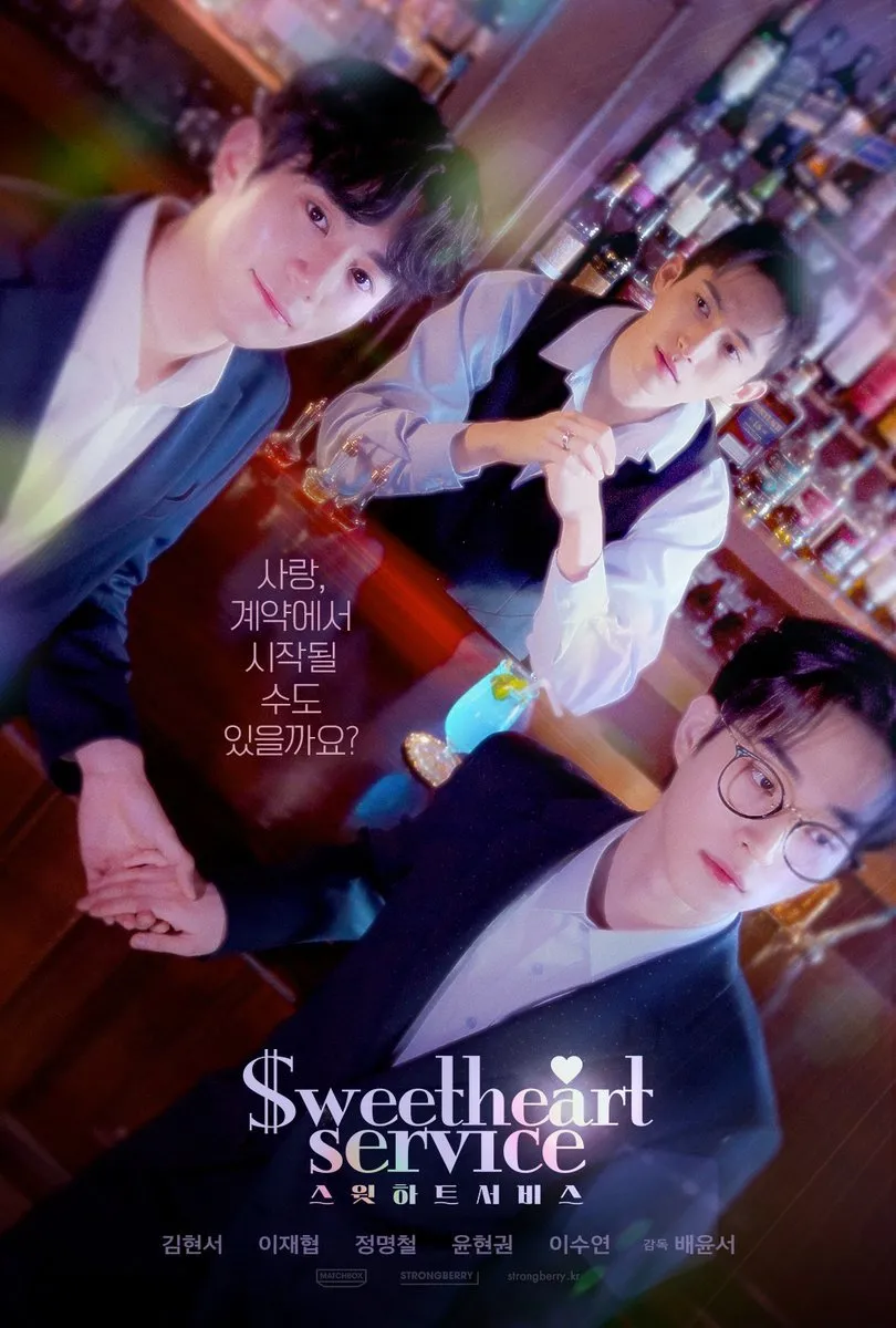 Tình Yêu Trọn Gói | Sweetheart Service (2025)