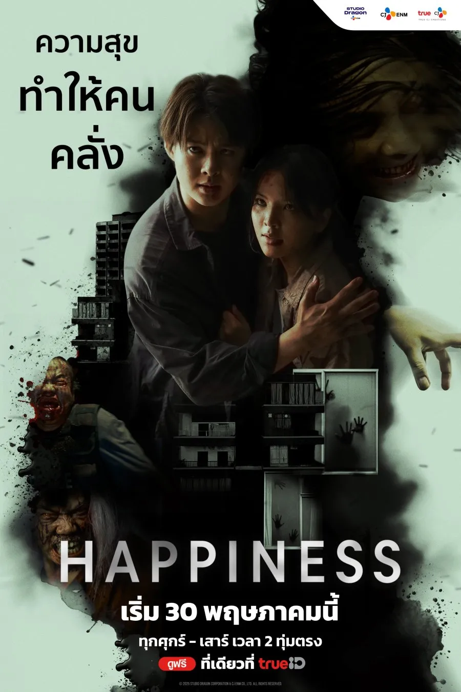 Nắm Giữ Sinh Mệnh (Bản Thái) | Happiness (2025)