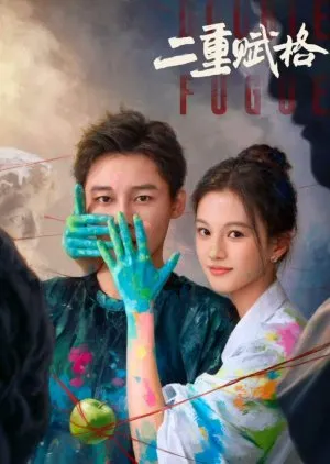 Giai Điệu Chung Đôi | Double Fugue (2025)