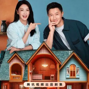 Khoảnh Khắc Nở Rộ Của Hứa Khai Tâm | Double Happiness (2025) Khoảnh Khắc Nở Rộ Của Hứa Khai Tâm | Double Happiness (2025)