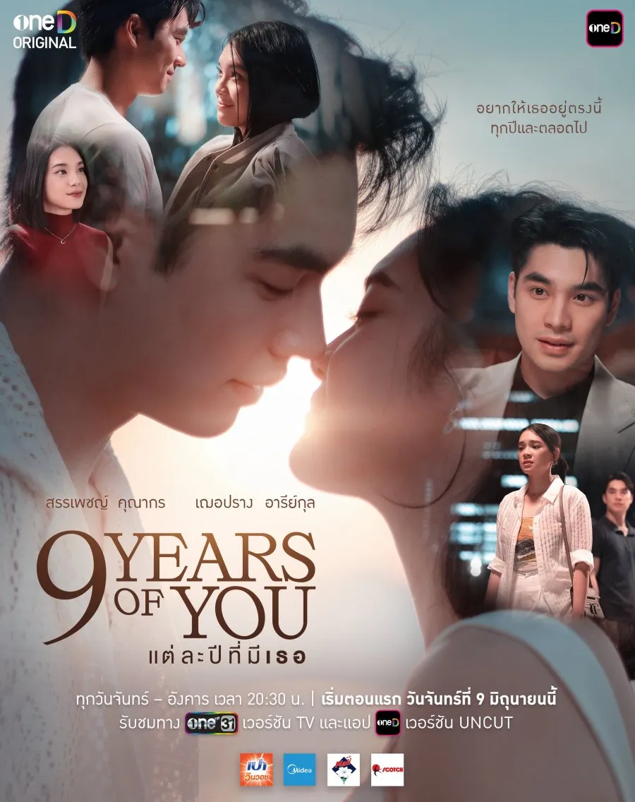 9 Năm 1 Tình Yêu | 9 Years Of You (2025)