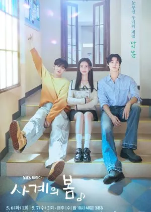Mùa Xuân Tuổi Trẻ | Spring of Youth (2025)