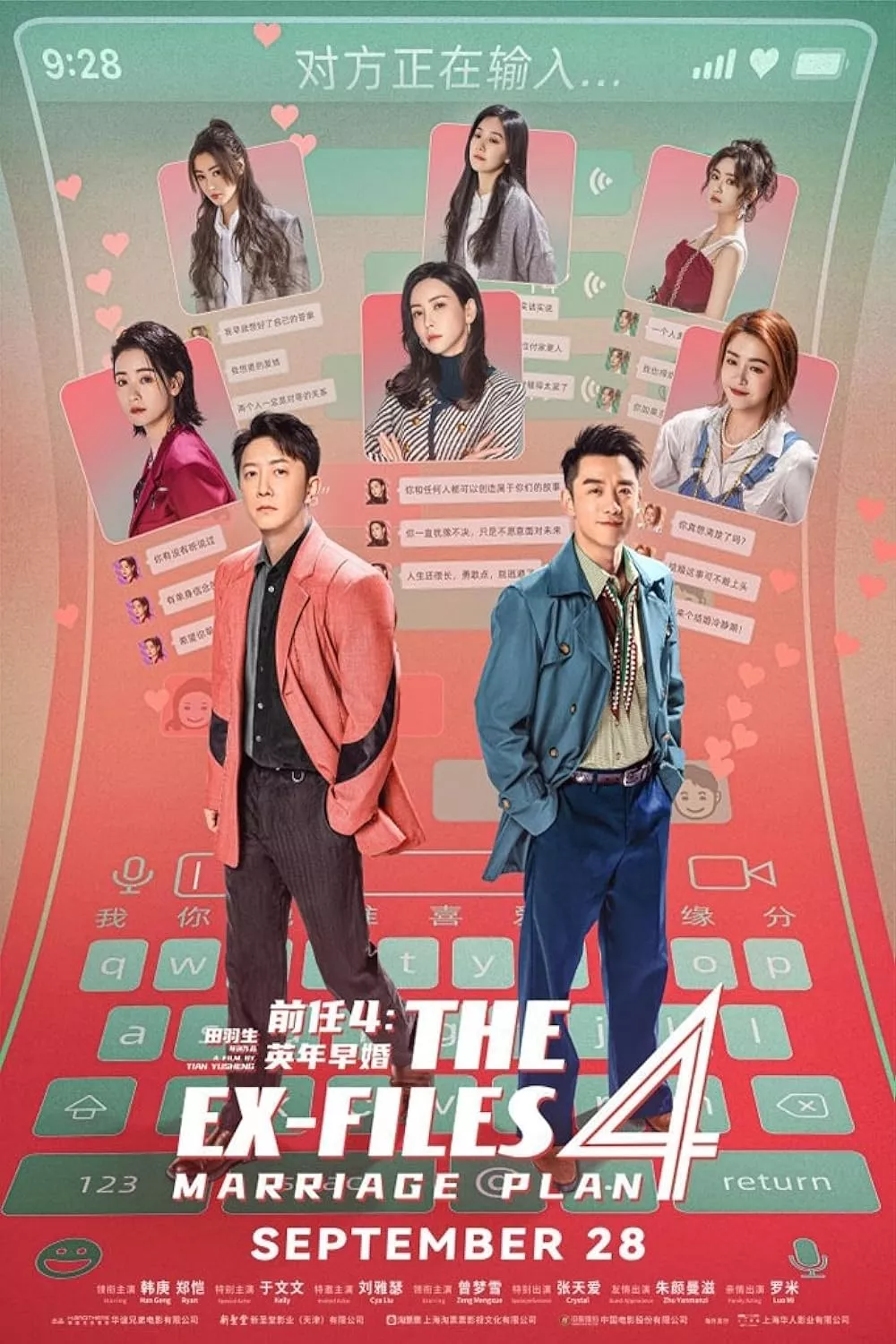 Kế Hoạch Người Yêu Cũ 4: Sớm Yêu Trễ Cưới | The Ex-Files 4: Marriage Plan (2023) Kế Hoạch Người Yêu Cũ 4: Sớm Yêu Trễ Cưới | The Ex-Files 4: Marriage Plan (2023)
