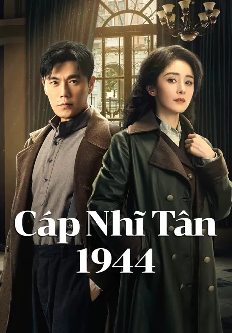 Cáp Nhĩ Tân 1944