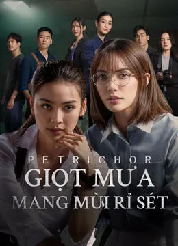 Petrichor The Series: Giọt Mưa Mang Mùi Rỉ Sét | Petrichor (2024)