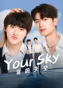 Your Sky: Muôn Ngàn Trời Mây