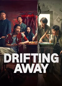 Tẩy Trắng | DRIFTING AWAY (2025)