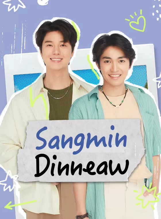 Sangmin Dinneaw | Sangmin Dinneaw (2024)