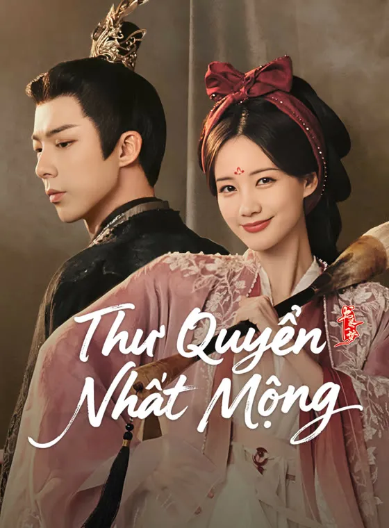 Thư Quyển Nhất Mộng | A Dream Within A Dream (2025)