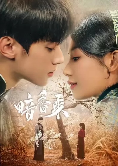 Ám Hương Lai | Scent of New Dawn (2025)