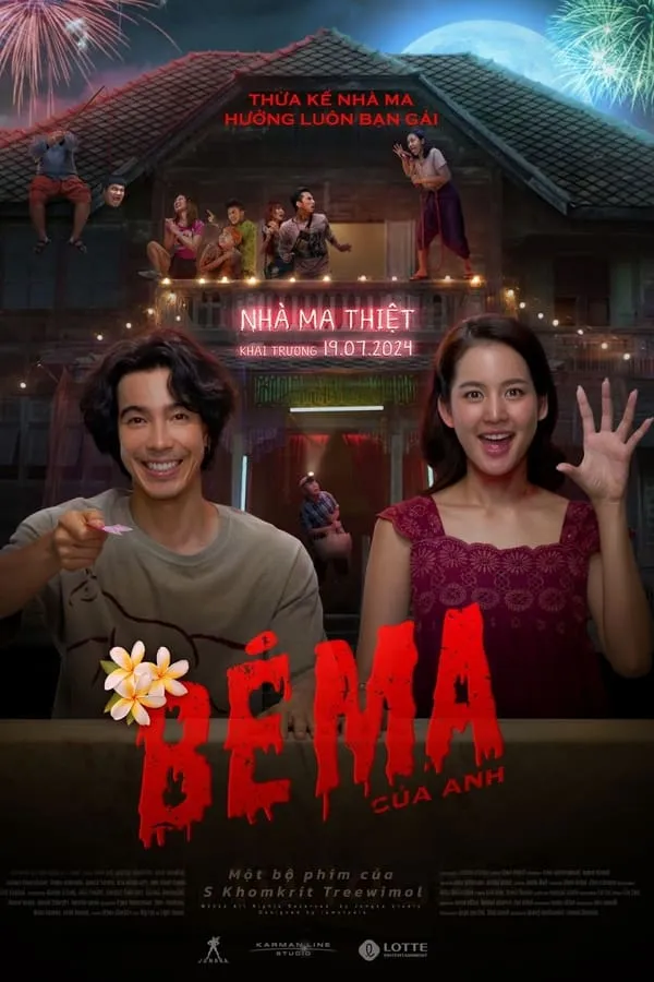 Bé Ma Của Anh | My Boo (2024) Bé Ma Của Anh | My Boo (2024)