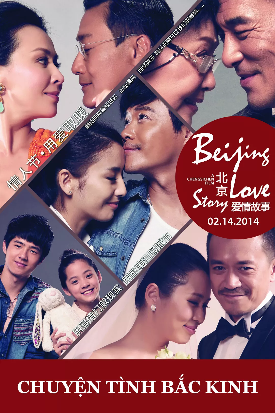 Chuyện Tình Bắc Kinh | Beijing Love Story (2014)