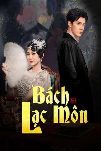 Bách Lạc Môn | Paramount (2025)