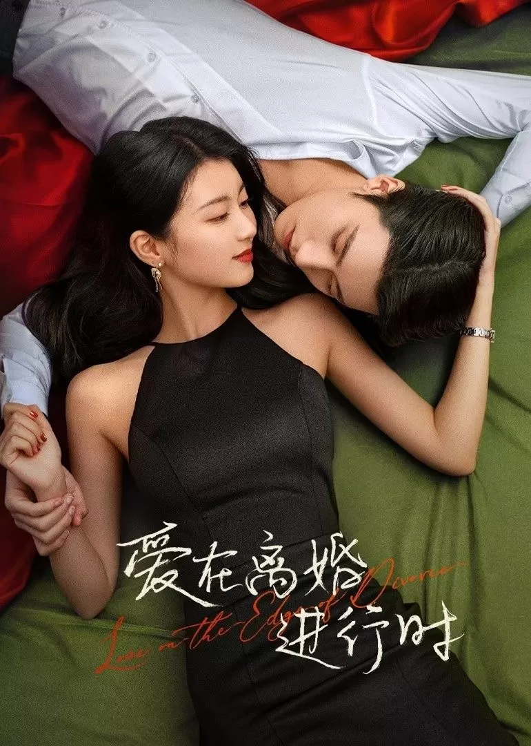 Yêu Khi Sắp Ly Hôn | Love In The Edge Of Divorce (2025)