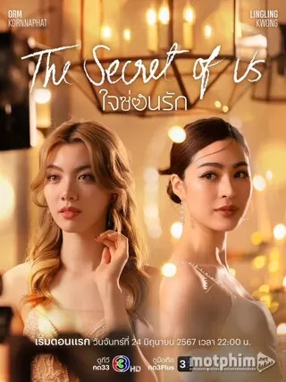 Bí mật của chúng ta (phần 1) | The Secret of Us/Jai Son Rak (season 1) (2024)