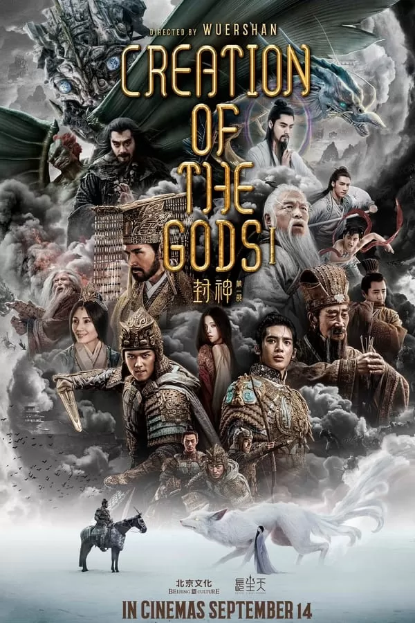 Phong Thần 1: Tam Bộ Khúc | Creation of the Gods 1: Kingdom Of Storms (2023)