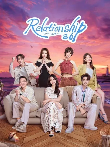 Chúng Ta Hẹn Hò Đi Mùa 6 | Relationship S6 (2024)