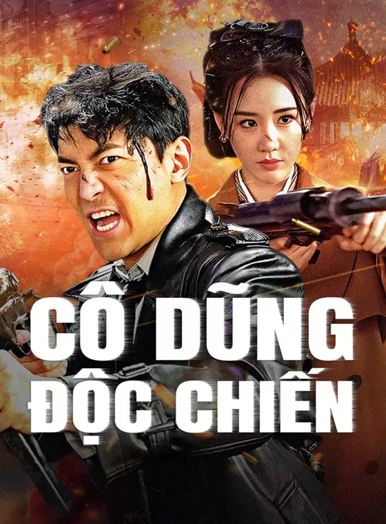 Cô Dũng Độc Chiến