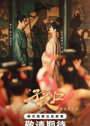 Tử Dạ Quy | Moonlit Reunion (2025)