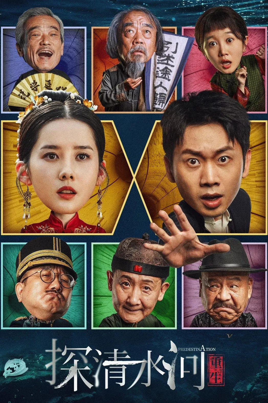 Thám Thanh Thủy Hà: Trùng Sinh | Predestination (2025)