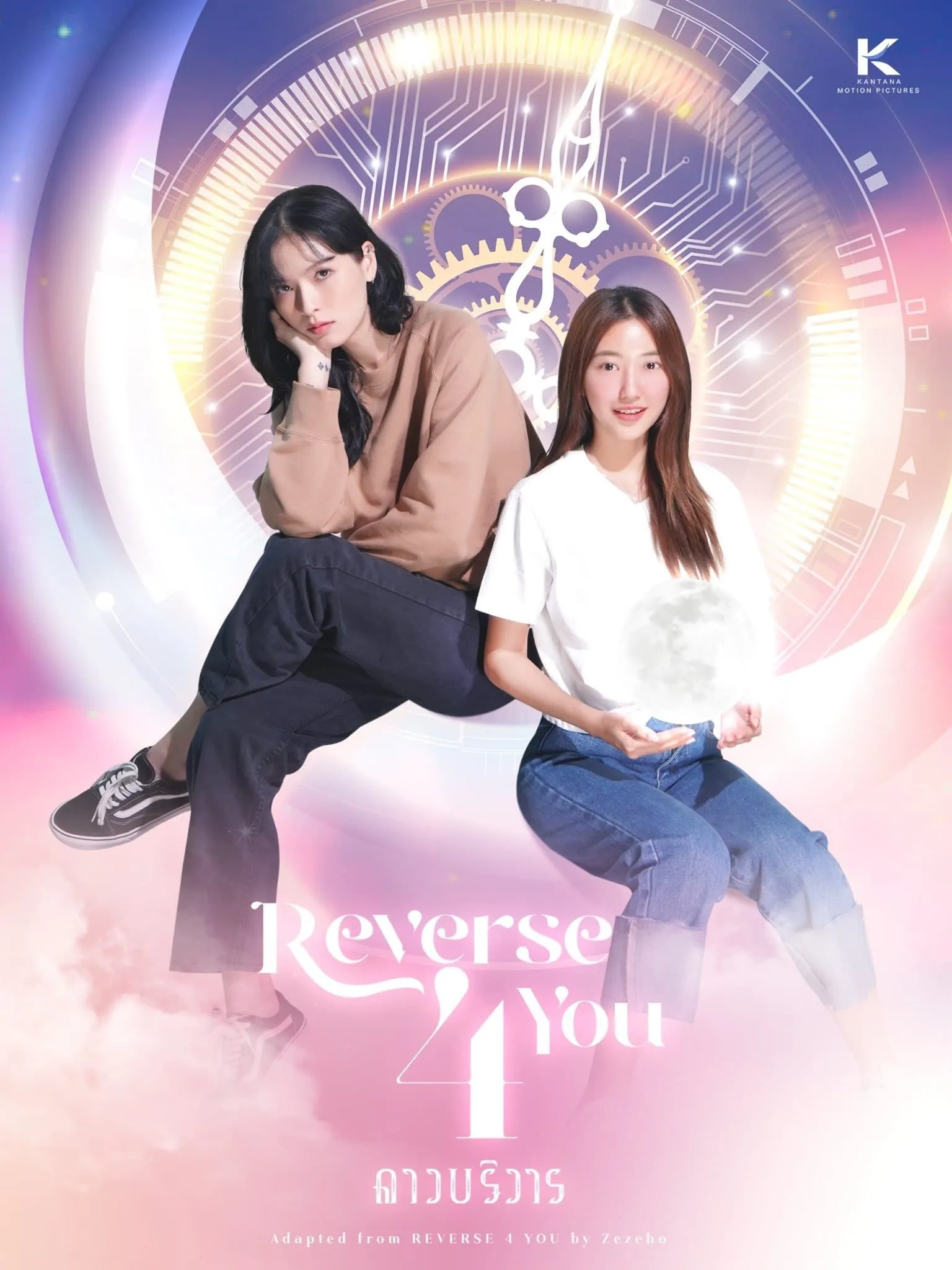 Đảo Ngược Thời Gian Vì Em | Reverse 4 You (2024)