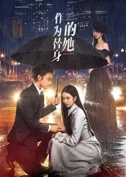 Cô Ấy Chỉ Là Thế Thân | The Double (2024)