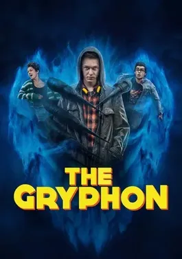 Der Greif | The Gryphon (2023)