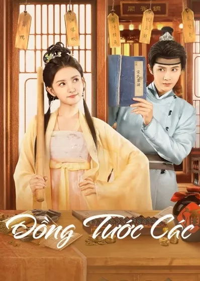 Đồng Tước Các | My Contractual Husband (2024)