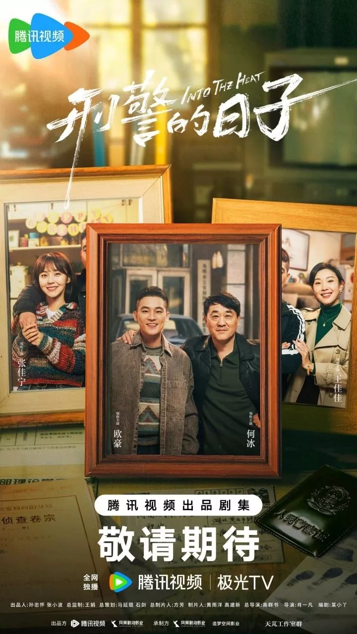 Cuộc Sống Của Hình Cảnh | Into the Heat (2025)