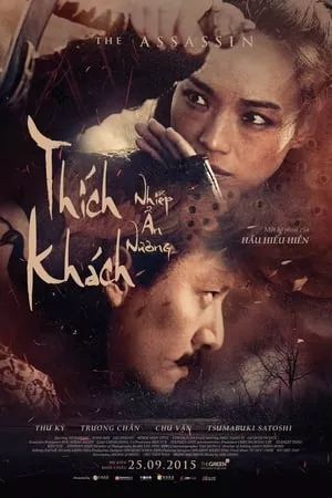 Thích Khách Nhiếp Ẩn Nương | The Assassin/The Hidden Heroine (2015)